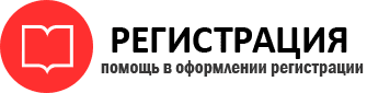 прописка в Петровске id915223